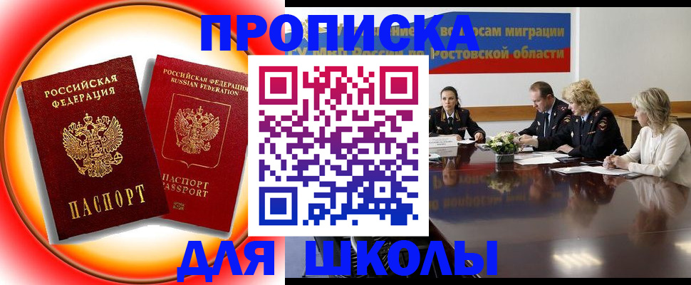 временная регистрация надежно в Данилове