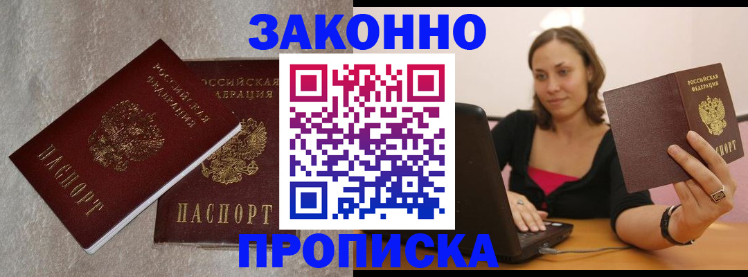 миграционный учет в Данилове