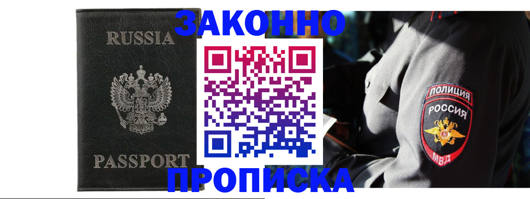 миграционный учет в Данилове
